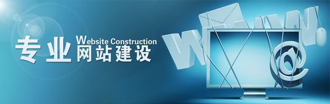 杭州网站建设 杭州网站建设